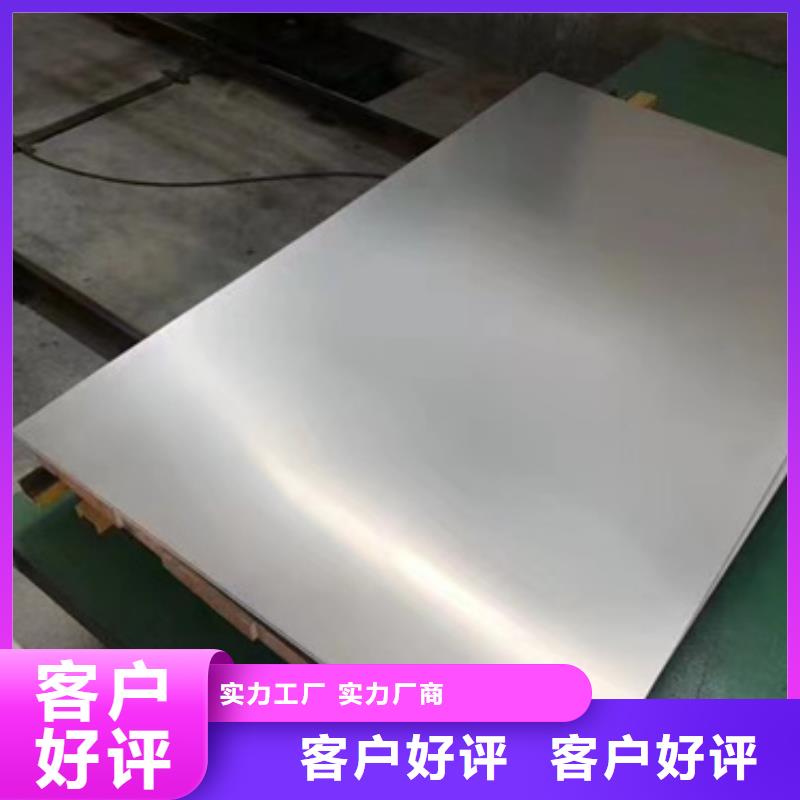 S30403不锈钢板资讯当地厂家