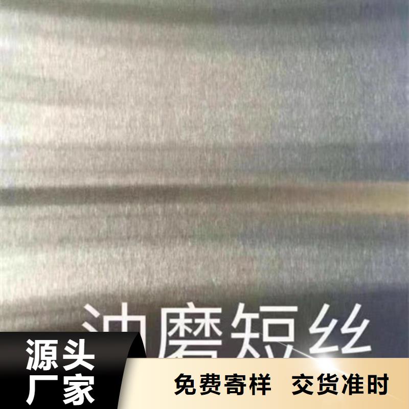 服务周到的316不锈钢板销售厂家出厂价