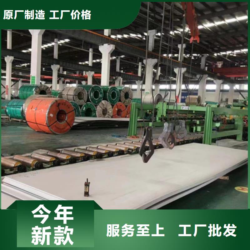 316不锈钢板新品促销一站式采购商