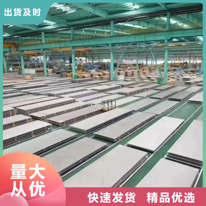 321不锈钢板价格-定制_文泽金属制品有限公司本地服务商
