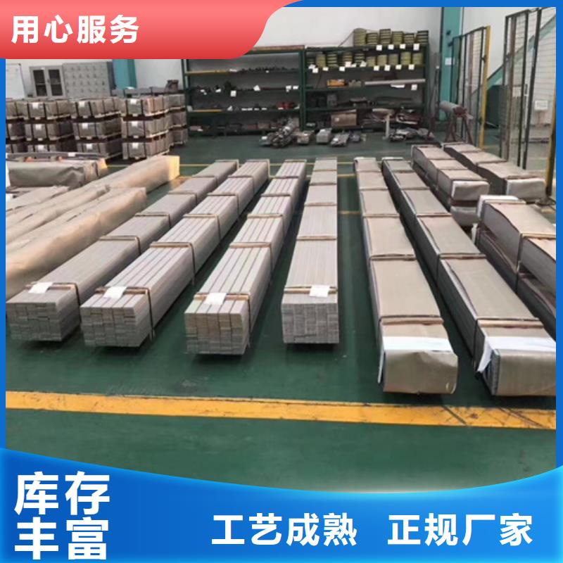305不锈钢板厂家品质可靠同城货源