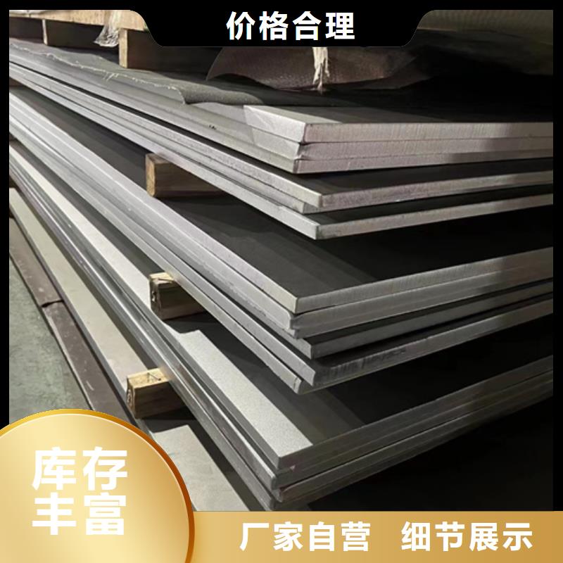 304不锈钢板标准大量现货供应