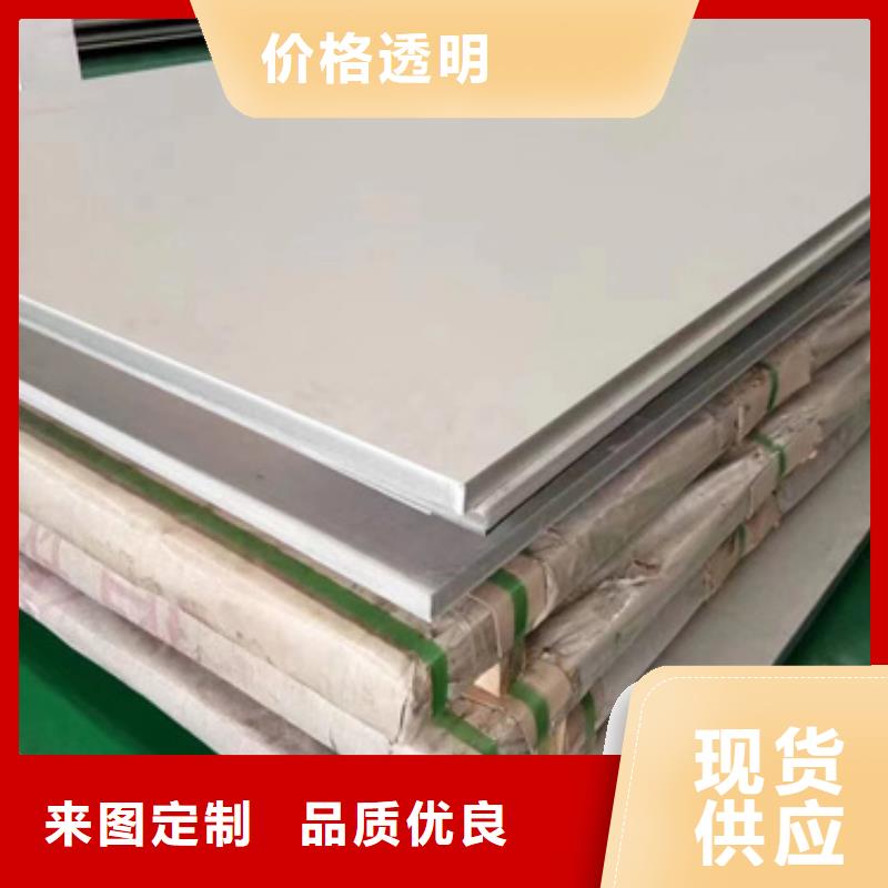 304L不锈钢板优选品牌定制定做