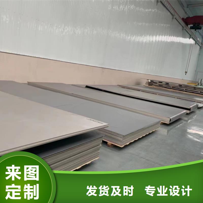 质量优的S30403不锈钢板供应商每个细节都严格把关