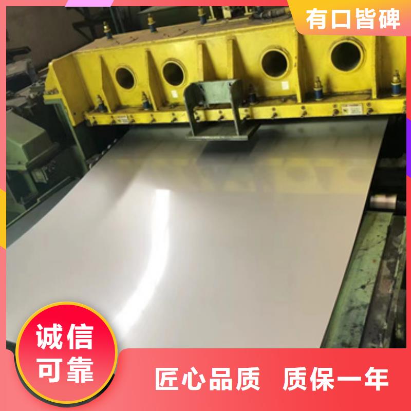 304不锈钢板品质保证当地货源