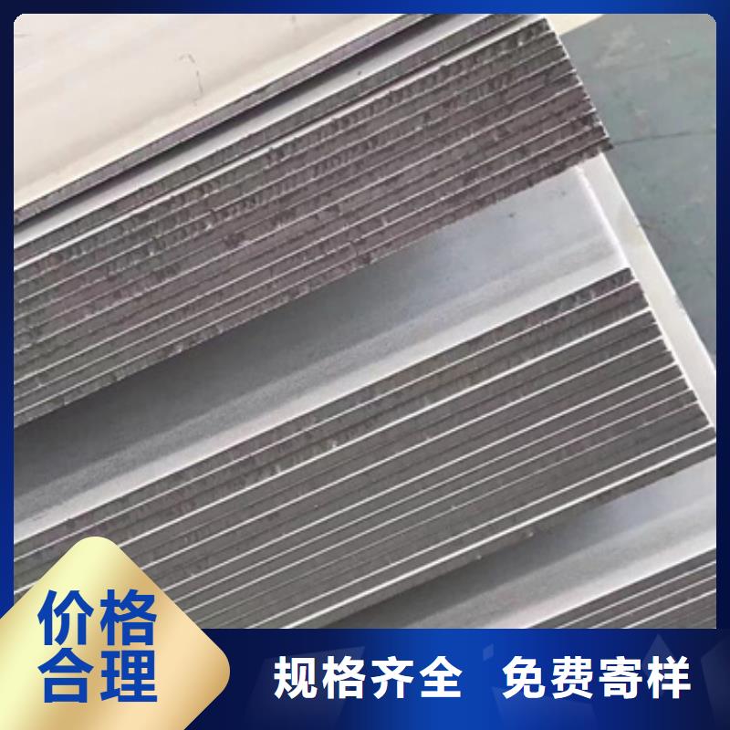 经验丰富的S30409不锈钢板批发商库存丰富