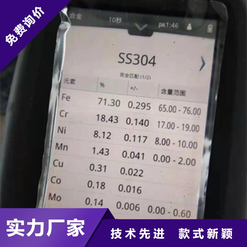 S30403不锈钢板厂家加工同行低价