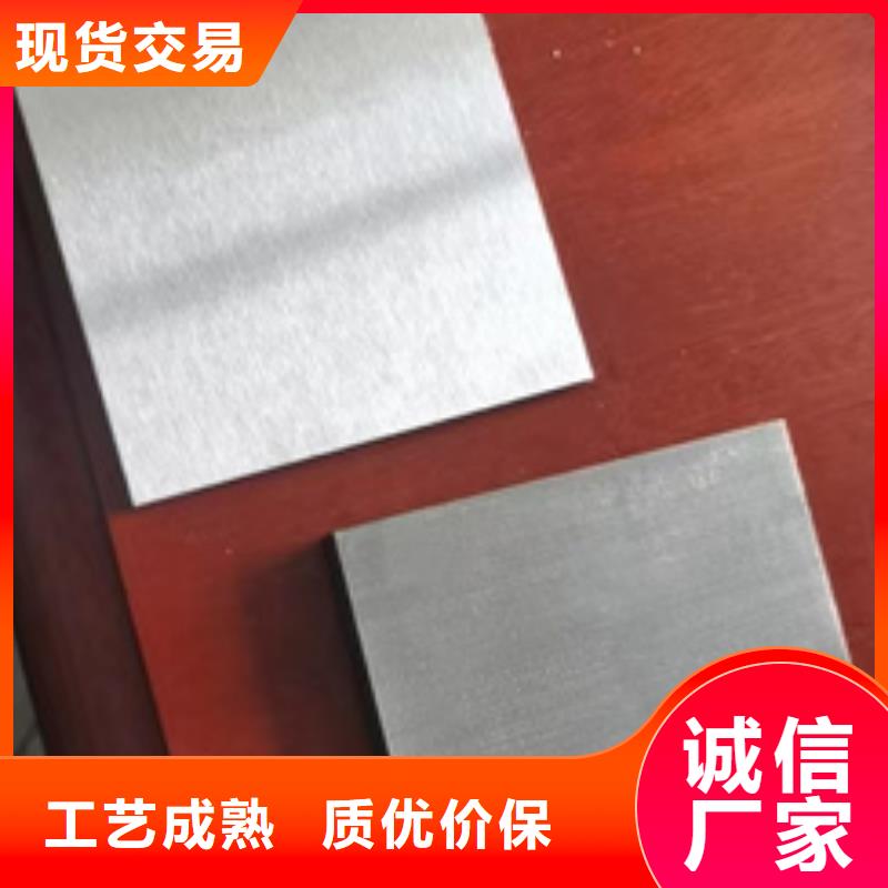 咨询S30408不锈钢板厂家品质做服务