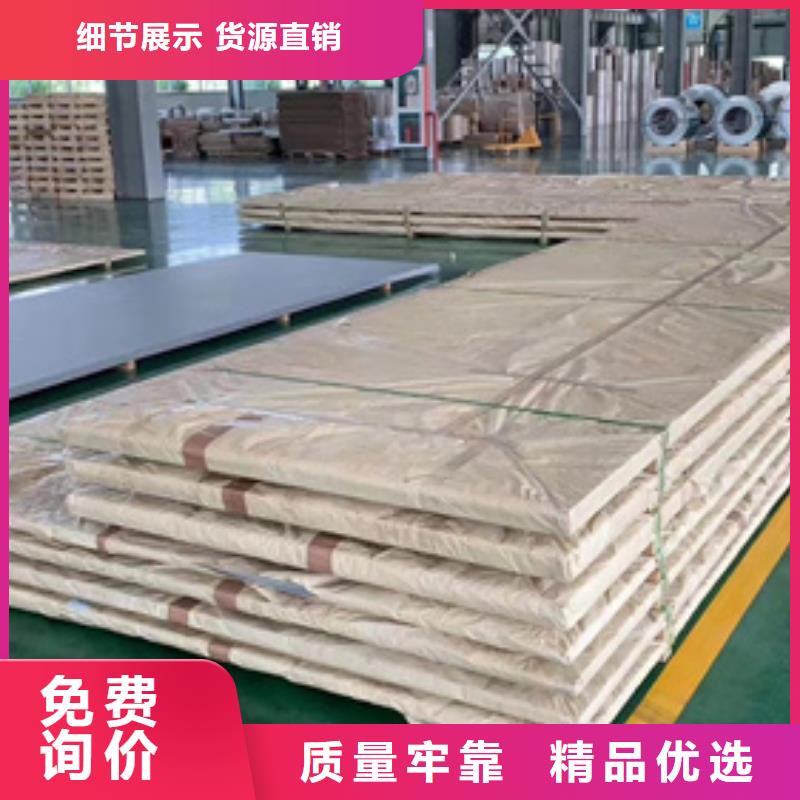 S30403不锈钢板工厂直销本地生产厂家