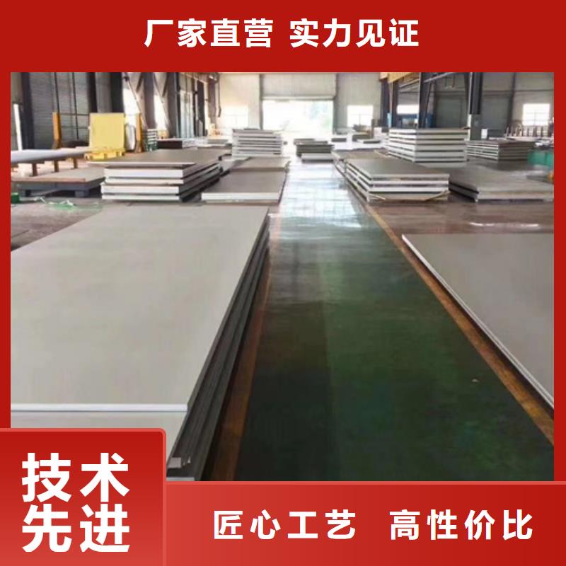 买310LMN不锈钢板必看-可信赖为您提供一站式采购服务
