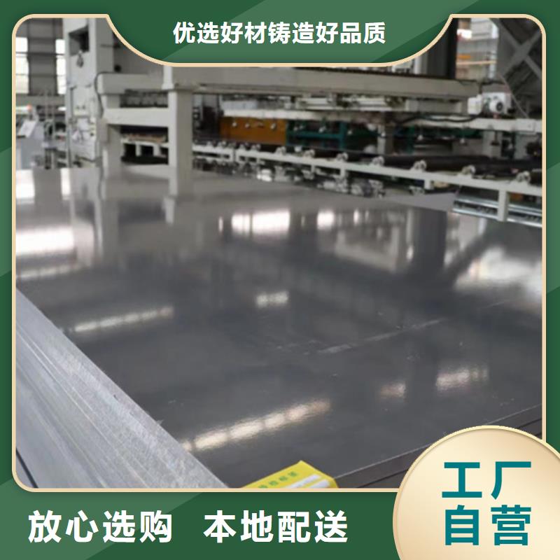 304不锈钢板价格优良工艺