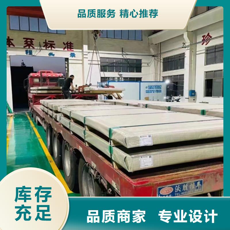 批发308不锈钢板的经销商严谨工艺