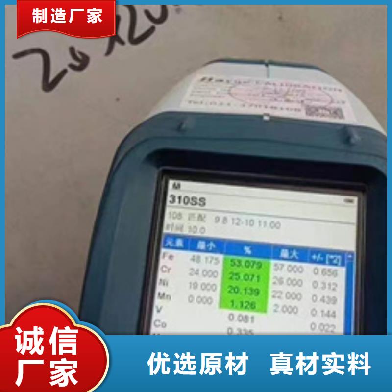 304不锈钢板企业-好品质厂家十分靠谱