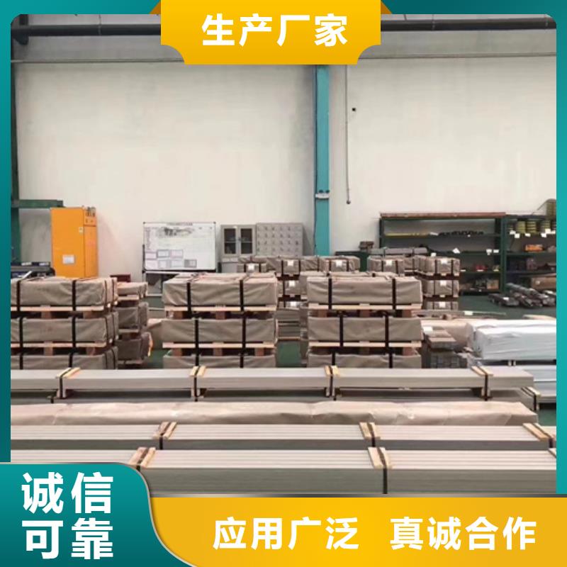 304不锈钢板厂家，直销源厂定制
