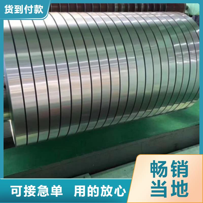 316L不锈钢卷带百看不如一问厂家现货供应