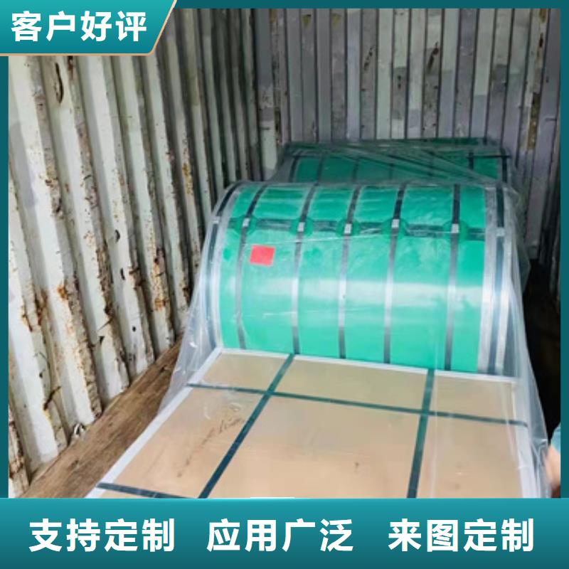 可定制的316LMOD不锈钢卷带供货商本地厂家