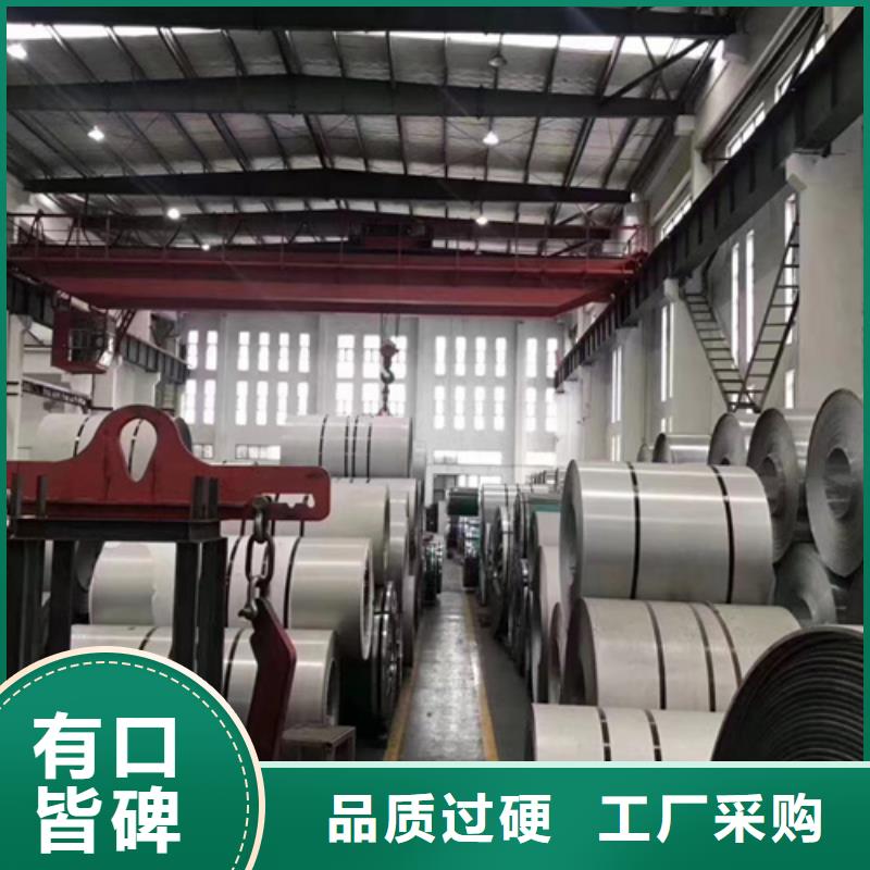 316L不锈钢带高端定制品质卓越