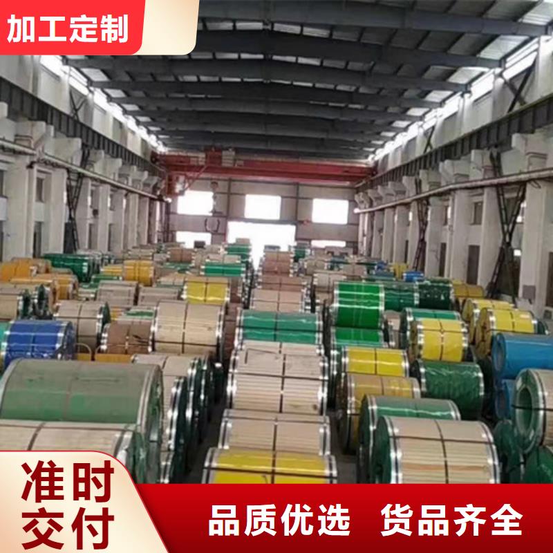 201不锈钢卷带、201不锈钢卷带厂家直销-找文泽金属制品有限公司多年行业积累