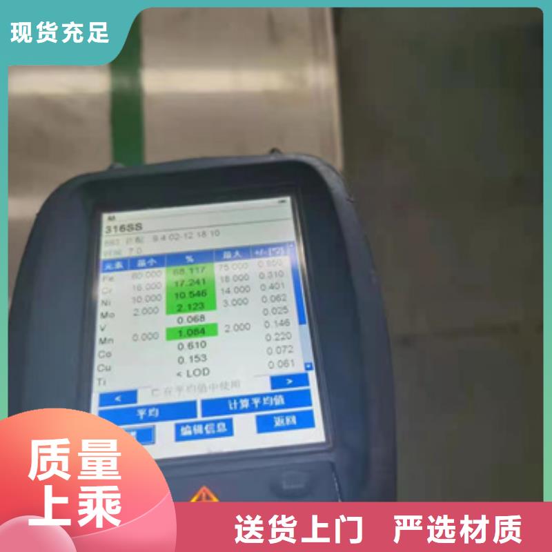201不锈钢卷带-品质看得见厂家直销货源充足