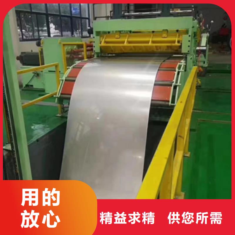 ​质量好的310不锈钢卷带实体厂家专注细节使用放心