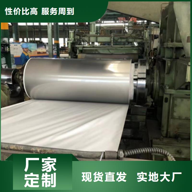 316L不锈钢卷带、316L不锈钢卷带生产厂家-值得信赖批发供应