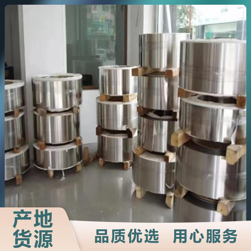 同质量308不锈钢卷带，我们价格更合理用心做品质