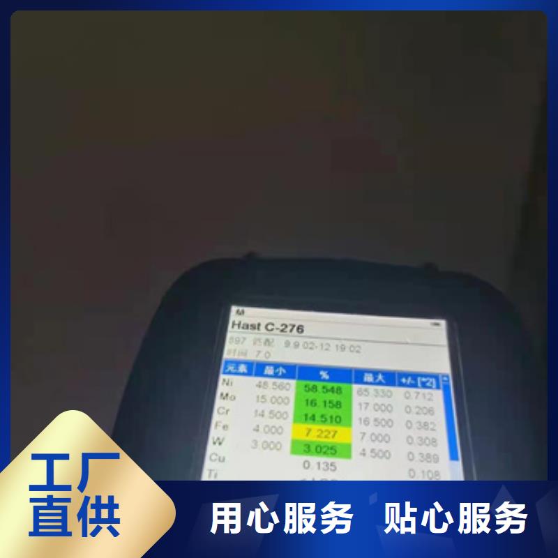 310LMN不锈钢卷带-310LMN不锈钢卷带直销来图定制