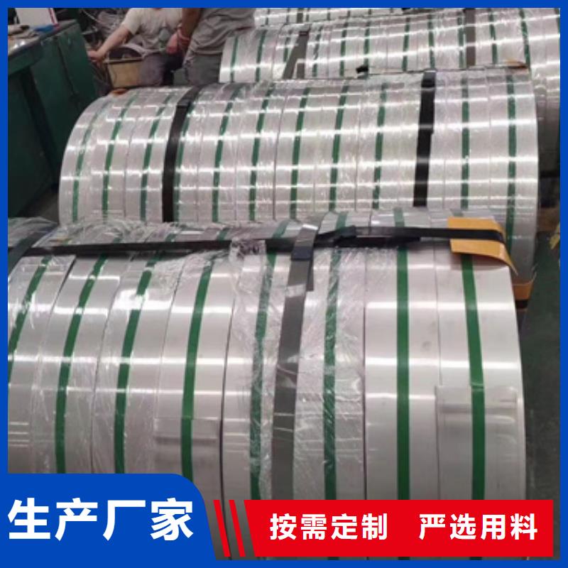 S30403不锈钢卷带实力大厂家标准工艺