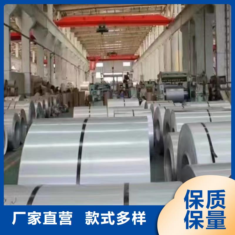 值得信赖的309S不锈钢卷带生产厂家品质保障价格合理