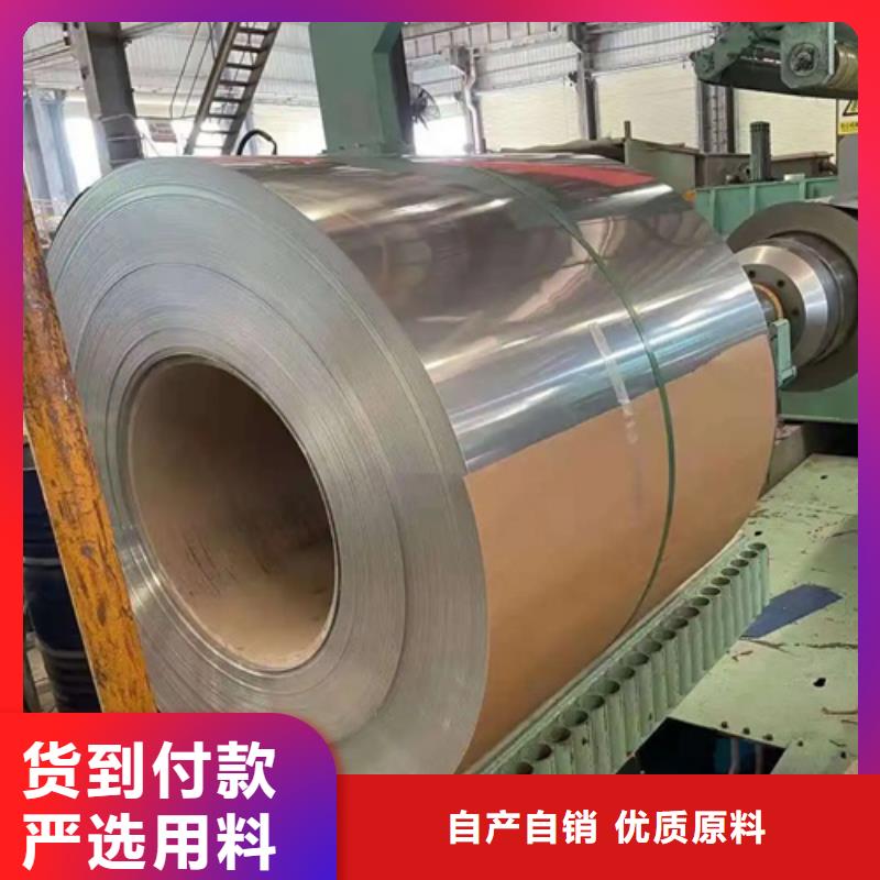 供应310不锈钢卷带厂家当地品牌