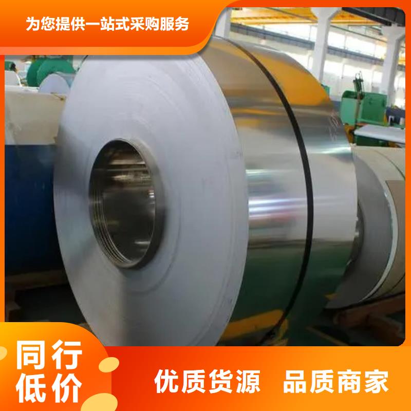性价比高的304不锈钢卷带公司产品细节参数