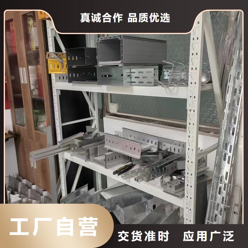 镀锌电缆桥架	专业供应商用心做产品