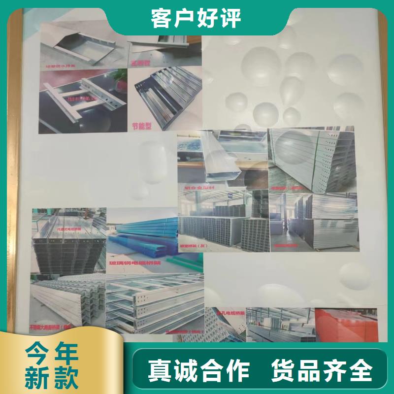 新型桥架大量批发精益求精