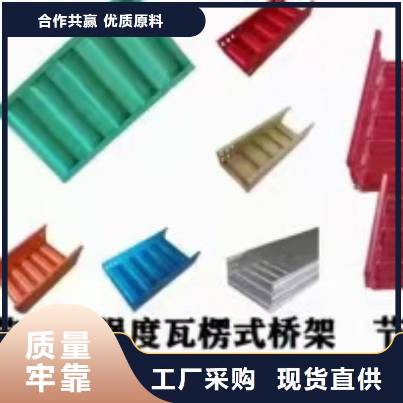 大跨距电缆桥架规格种类详细介绍品牌一件也发货
