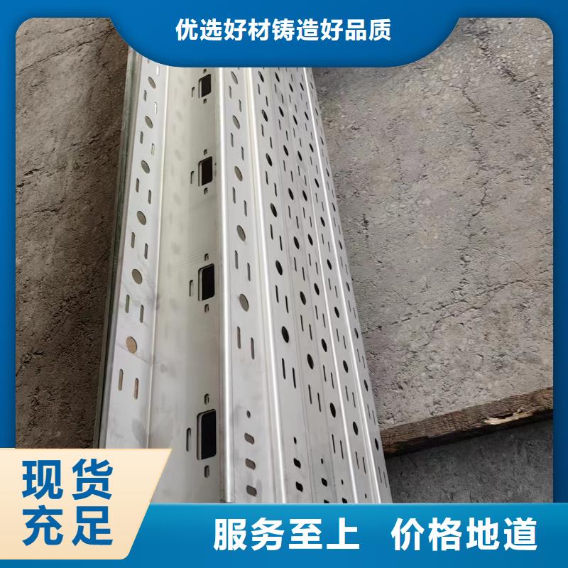 模压桥架-正规厂家本地生产厂家