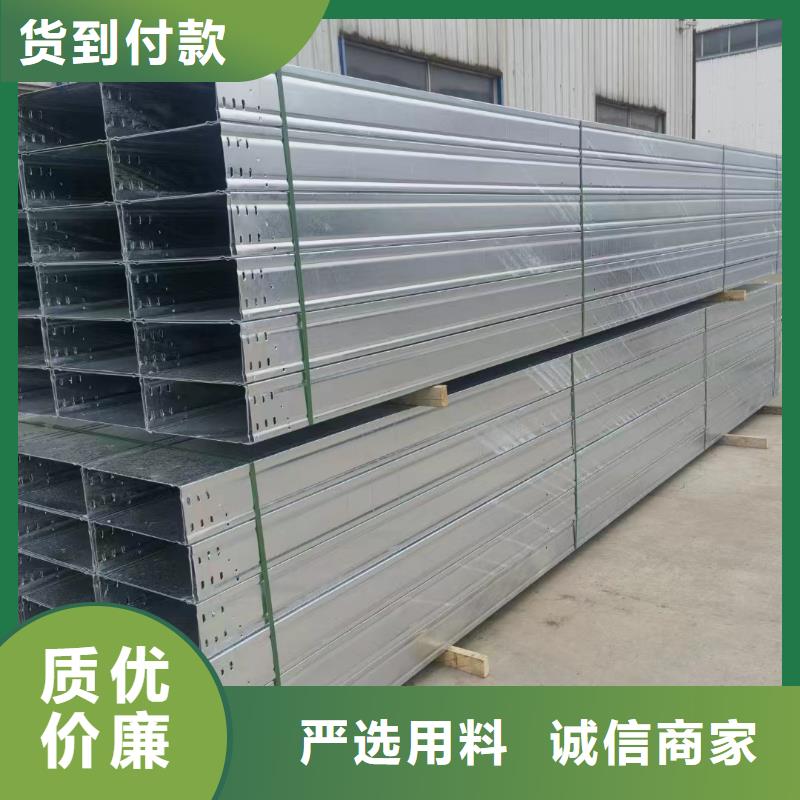 优质的铝合金电缆桥架-现货充足有保障用心做产品