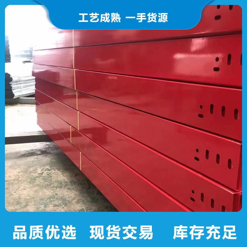 镀锌槽式桥架厂家价格优势专业的生产厂家