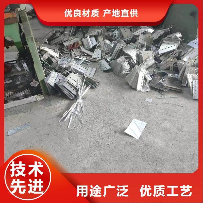 铝合金电缆桥架工厂价格公道合理