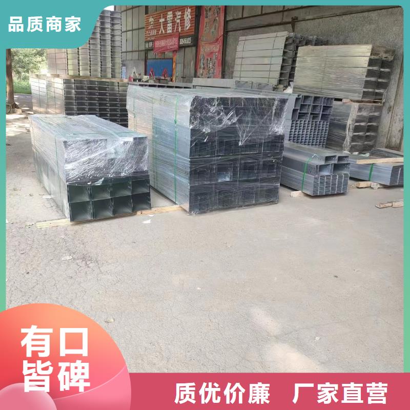 模压桥架高品质专业品质