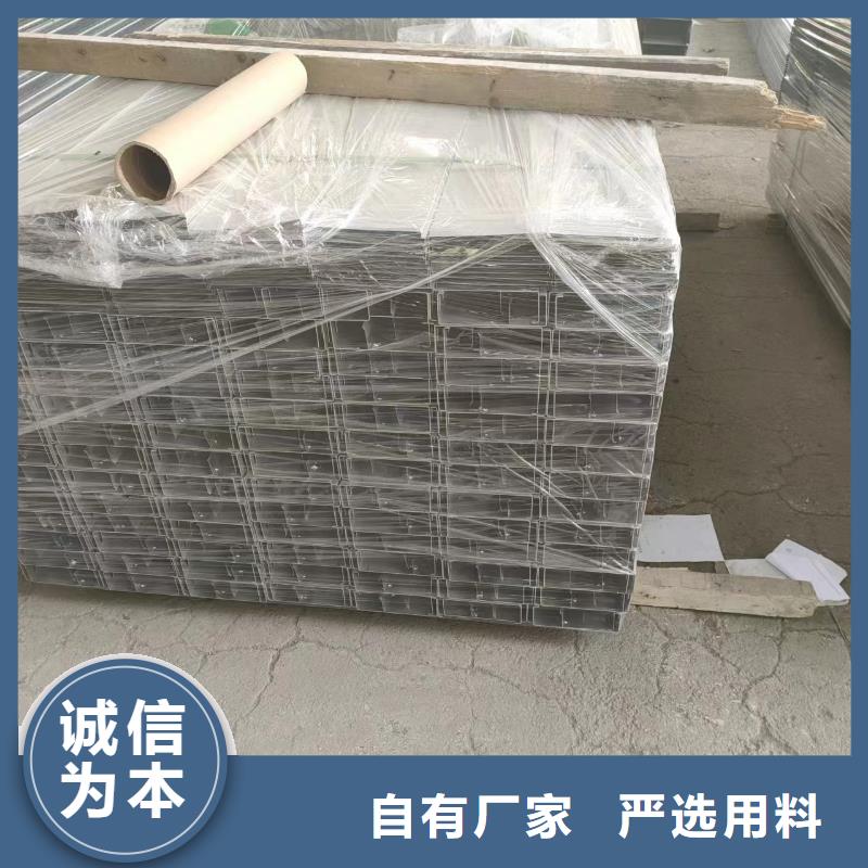 电缆桥架大量供应定制定做