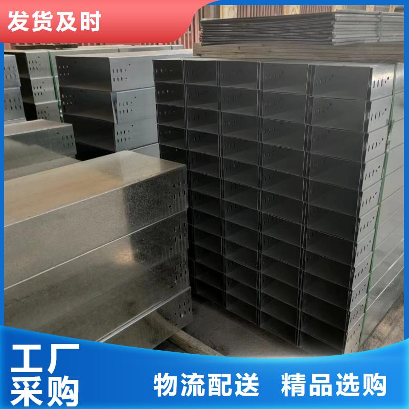 不锈钢槽式桥架、不锈钢槽式桥架现货直销型号齐全