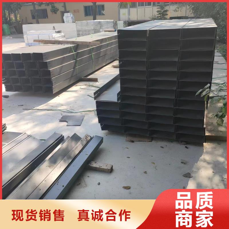 新型桥架-新型桥架优质厂家直销规格多样
