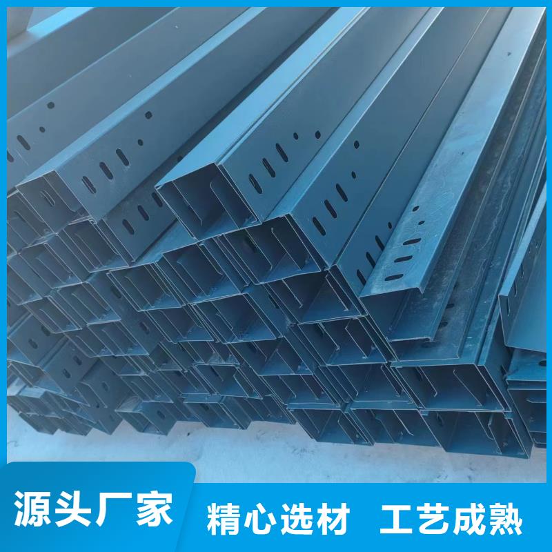 电力桥架	商家用心做好每一件产品