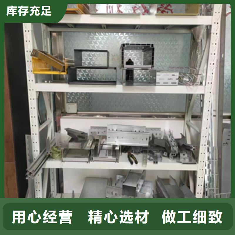 镀锌槽式桥架超高性价比厂家销售