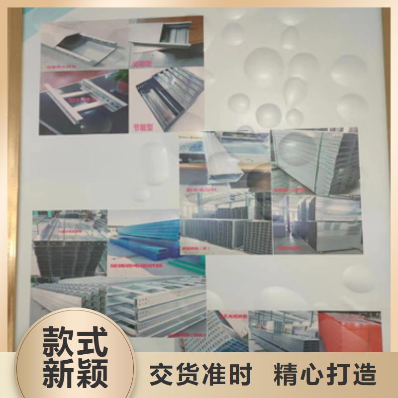 优惠的铝合金桥架实力厂家多种规格可选
