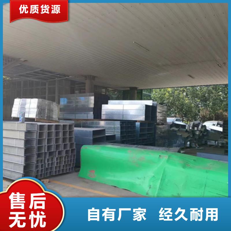 304不锈钢电缆桥架	公司-价格本地货源
