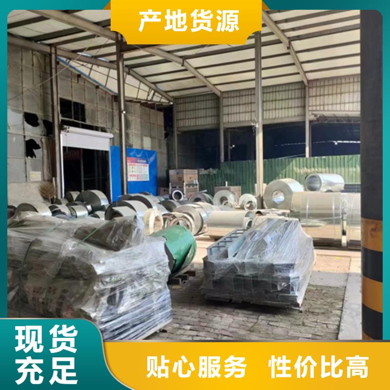 电力桥架	现货销售工厂采购