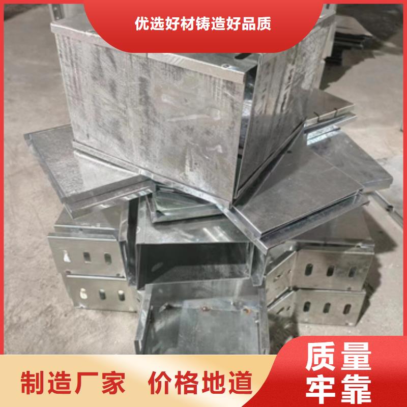 电力桥架	现货充足一件也发货