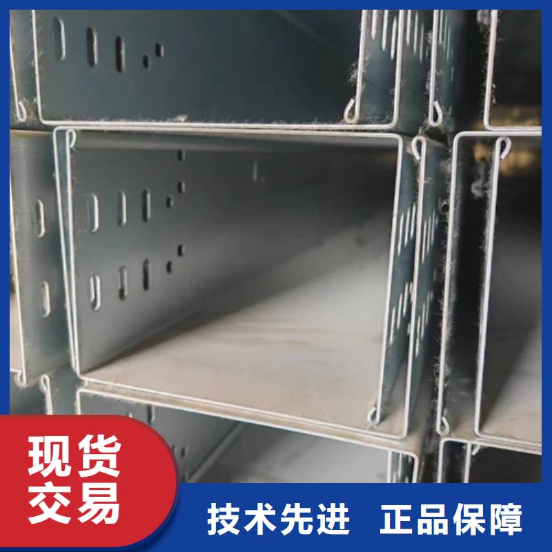 销售拖盘式电缆桥架_品牌厂家厂家直销值得选择