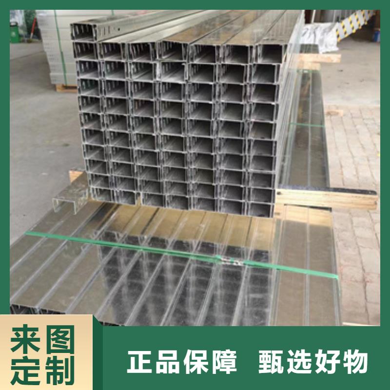 热浸锌电缆桥架工厂直销同城厂家